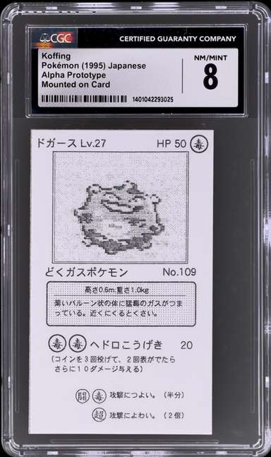 Koffing