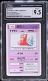 Slowbro