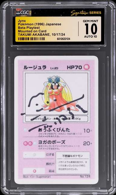 Jynx