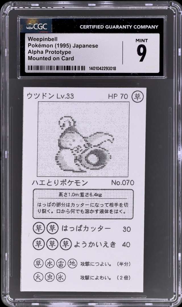 Weepinbell