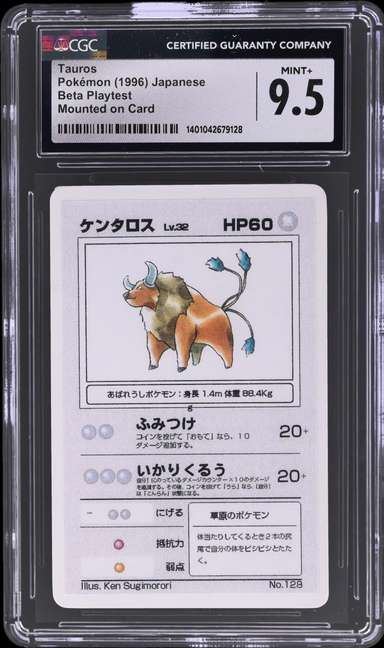 Tauros