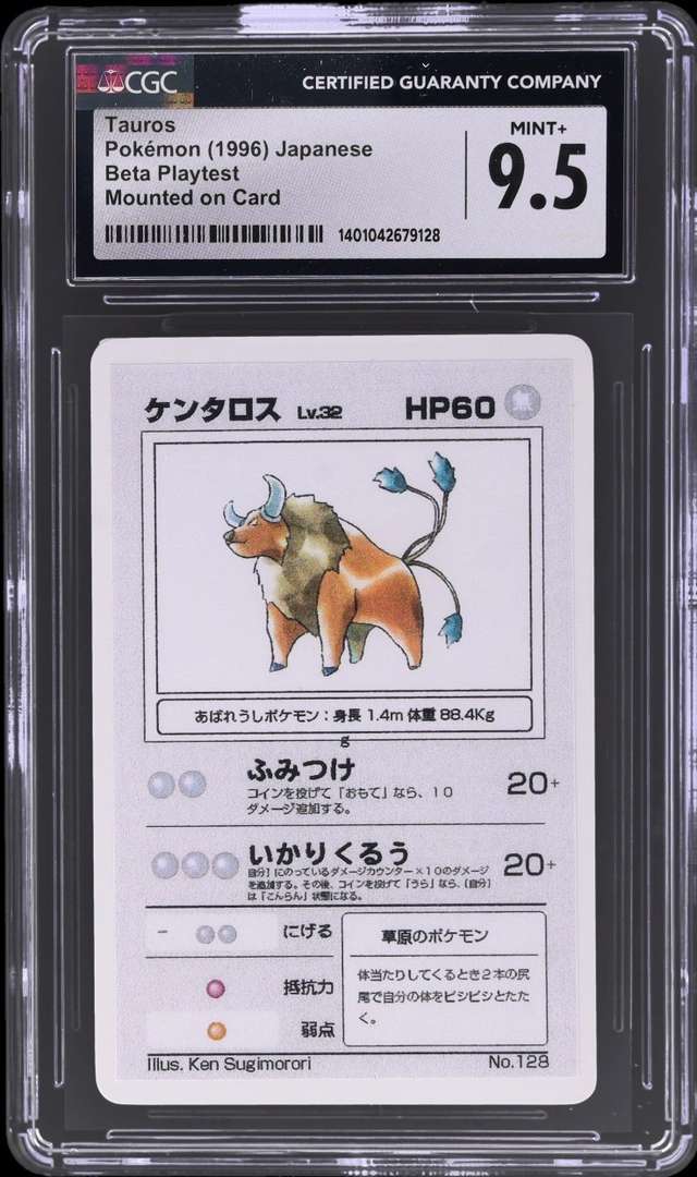 Tauros