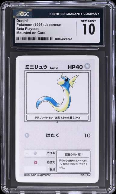Dratini