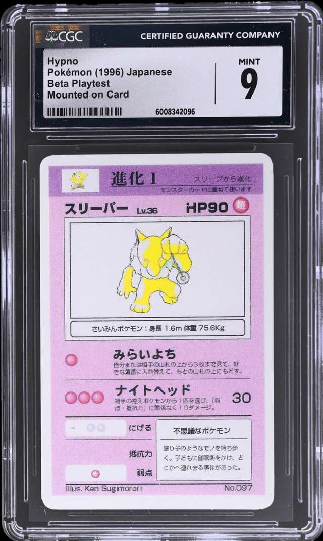 Hypno