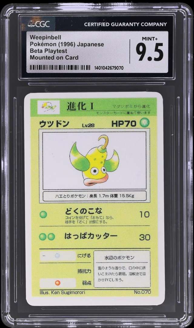 Weepinbell