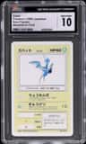 Zubat