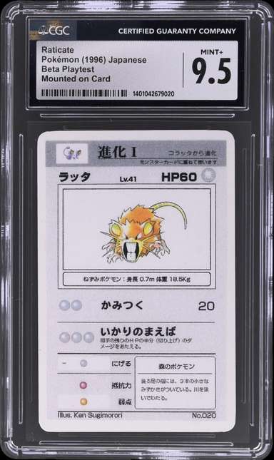 Raticate