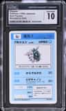 Cloyster