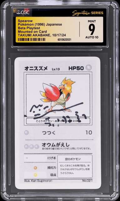Spearow