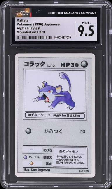Rattata