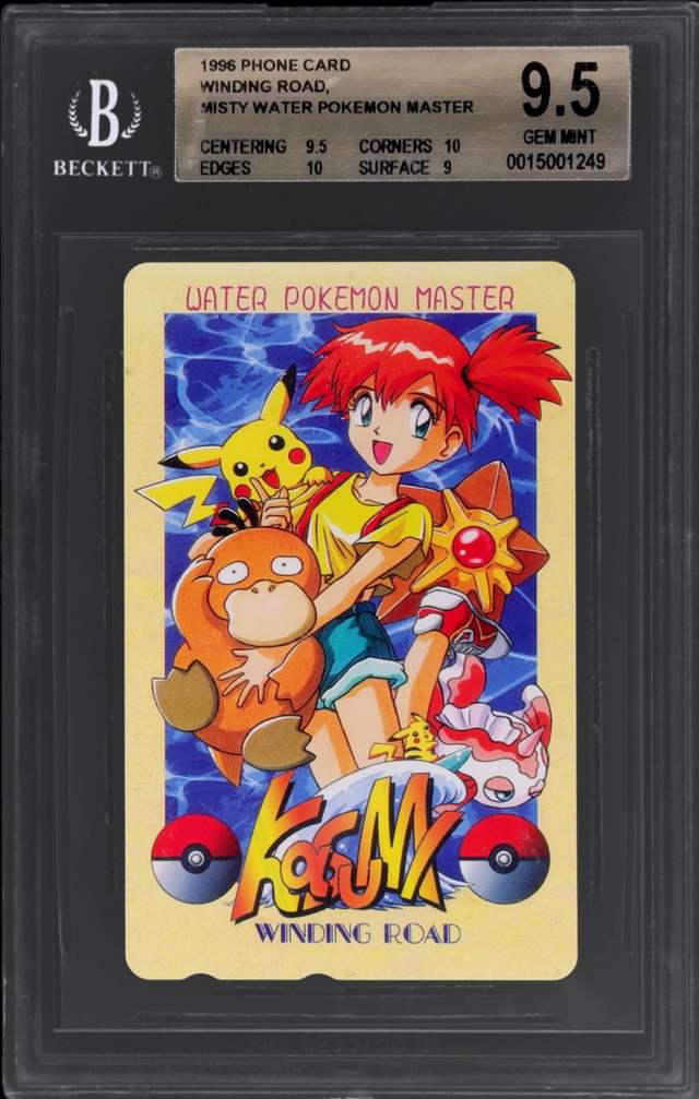 Winding Road, Misty Water Pokemon Master