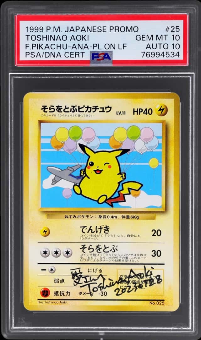 Flying Pikachu