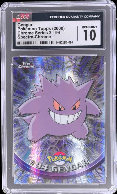 GENGAR