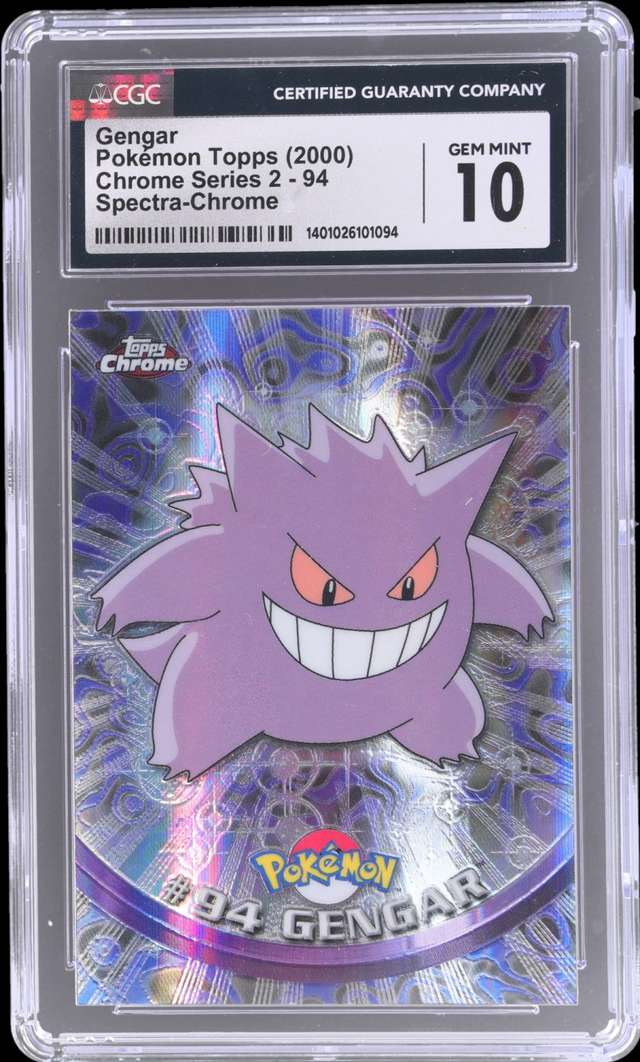 GENGAR