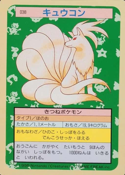 Green Back