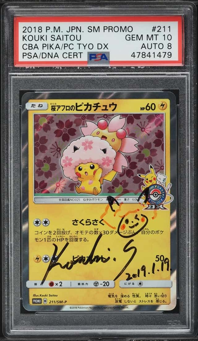 Cherry Blossom Afro Pikachu