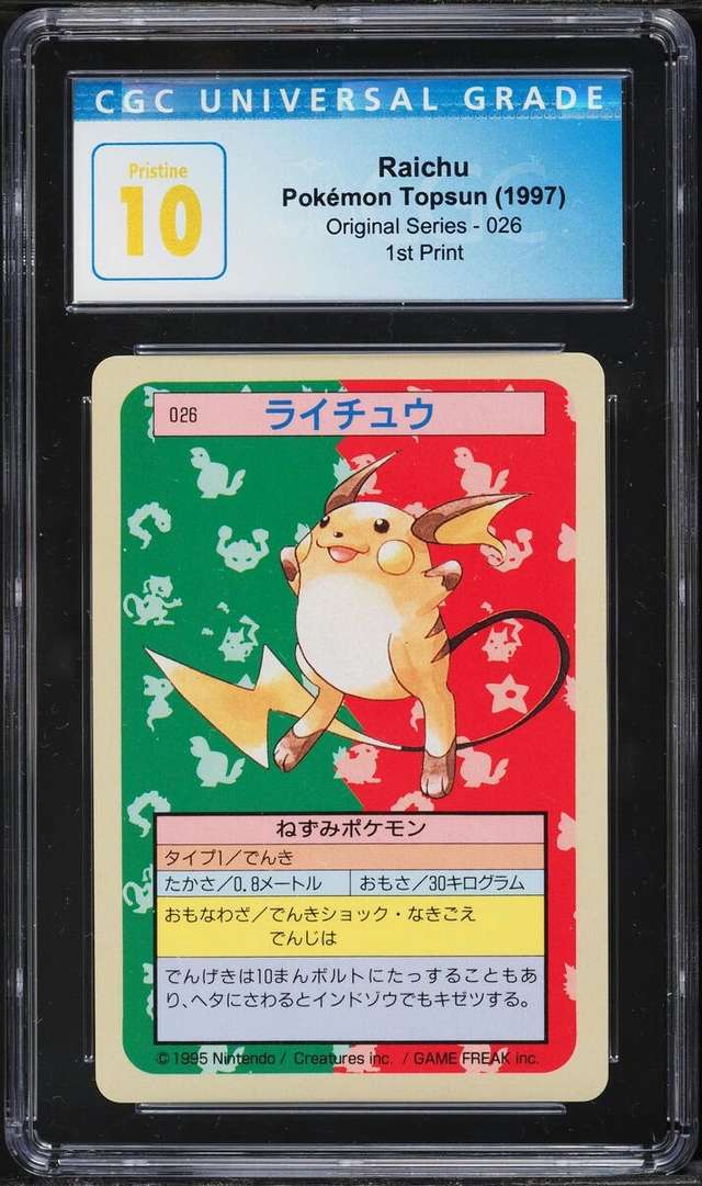 RAICHU