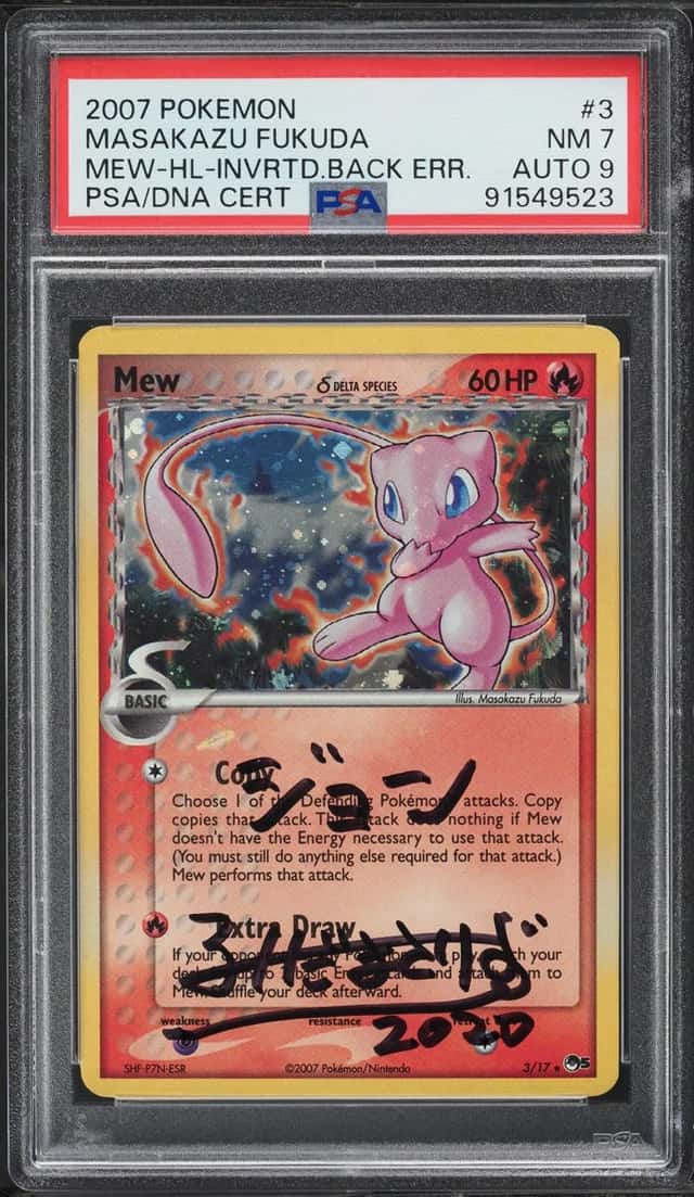 Mew