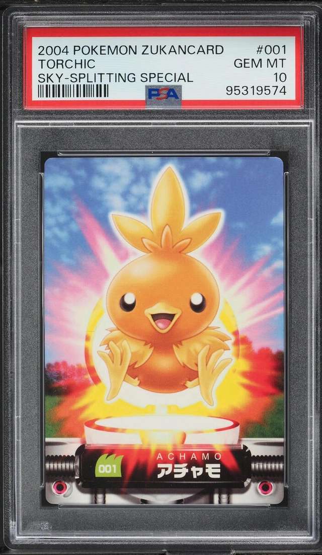 TORCHIC