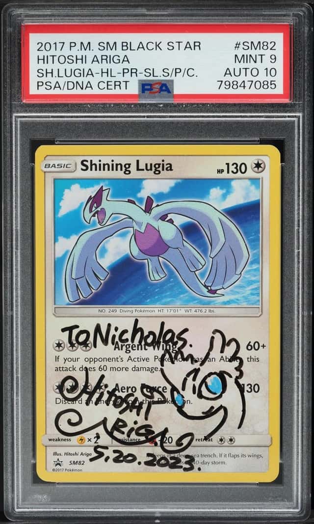 Shining Lugia