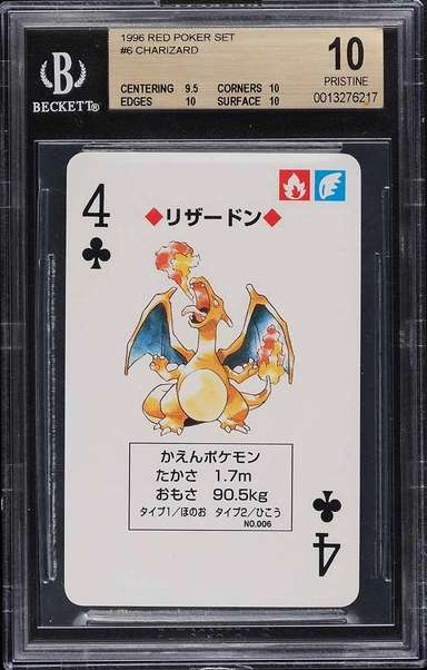 CHARIZARD