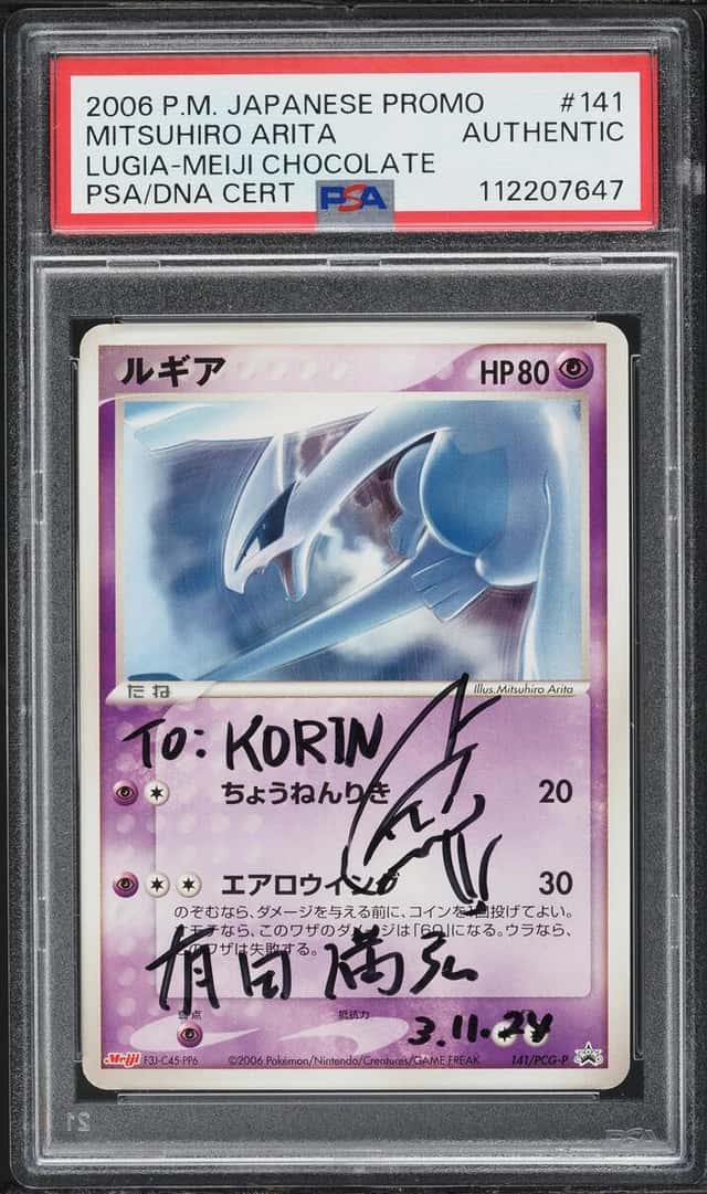 Lugia
