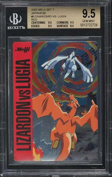 Charizard vs. Lugia