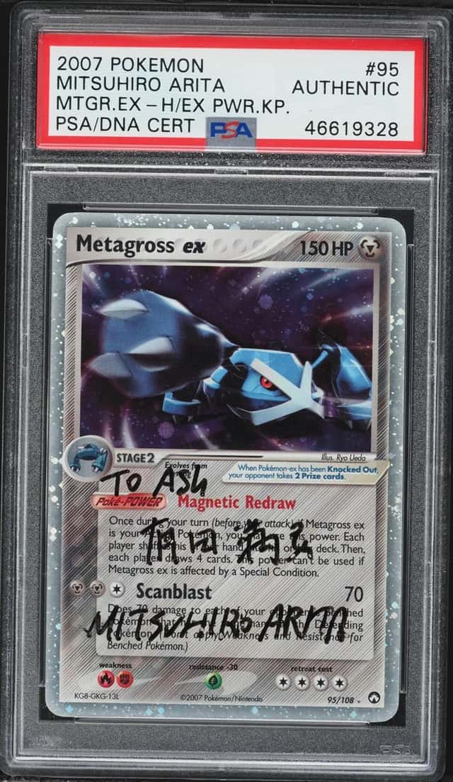 Metagross EX