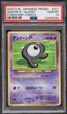 Unown R