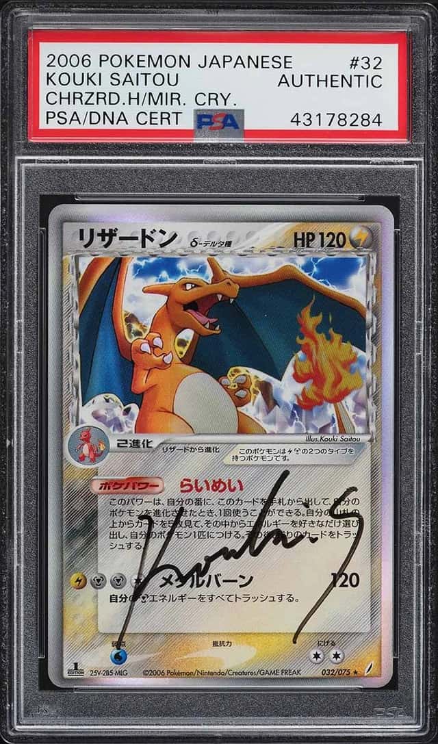 Charizard