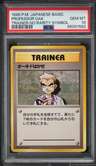 Professor Oak