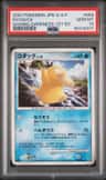Psyduck