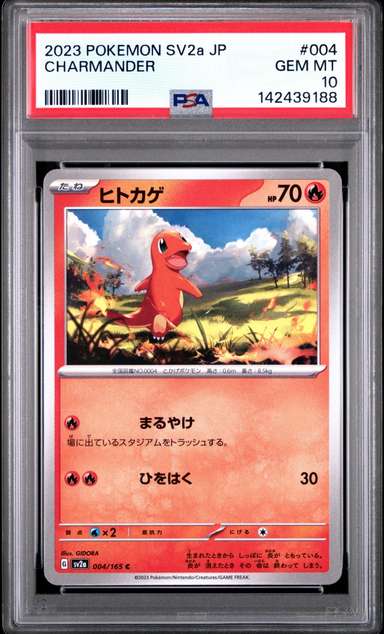 Charmander
