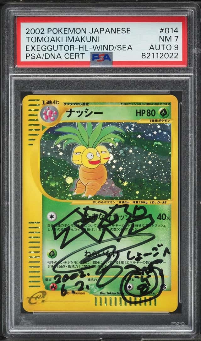 Exeggutor