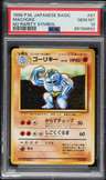 Machoke