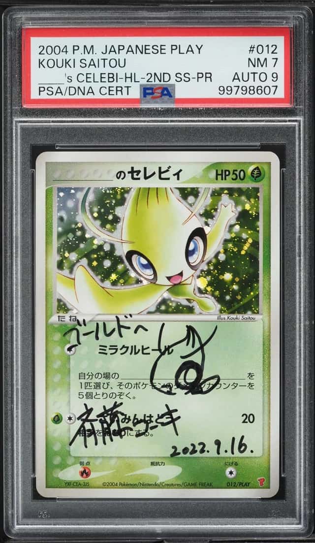 _____'s CELEBI-HOLO