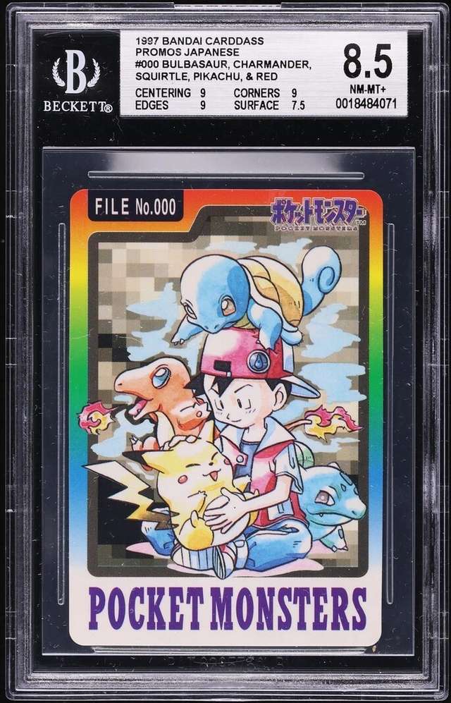 Bulbasaur, Charmander, Squirtle, Pikachu, & Red /(Ito-Yokado Store Exclusive)