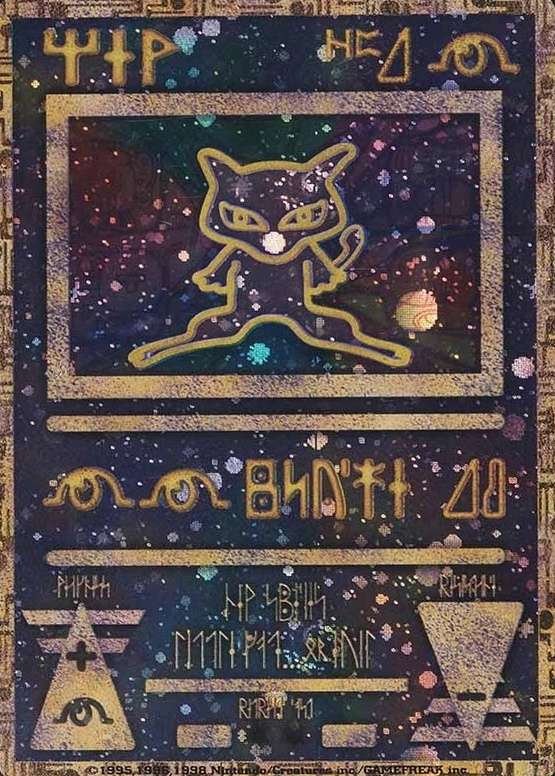 Version II