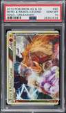 Entei & Raikou Legend