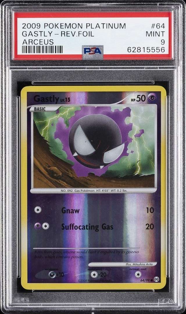 Gastly