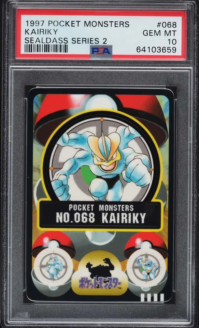 Kairiky
