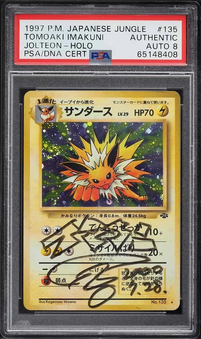 Jolteon