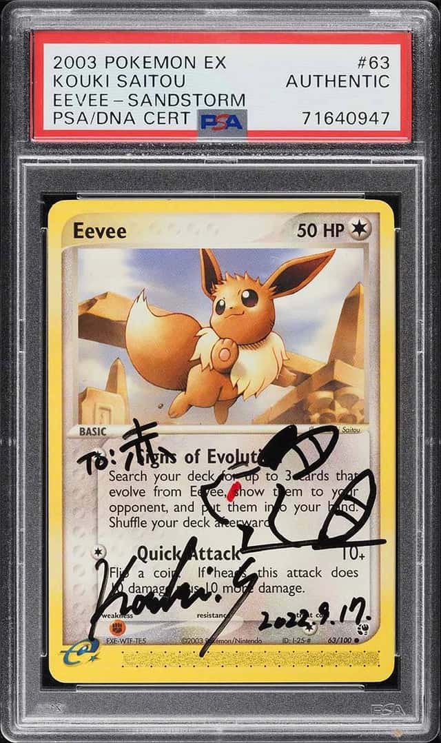 Eevee