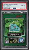 Bulbasaur