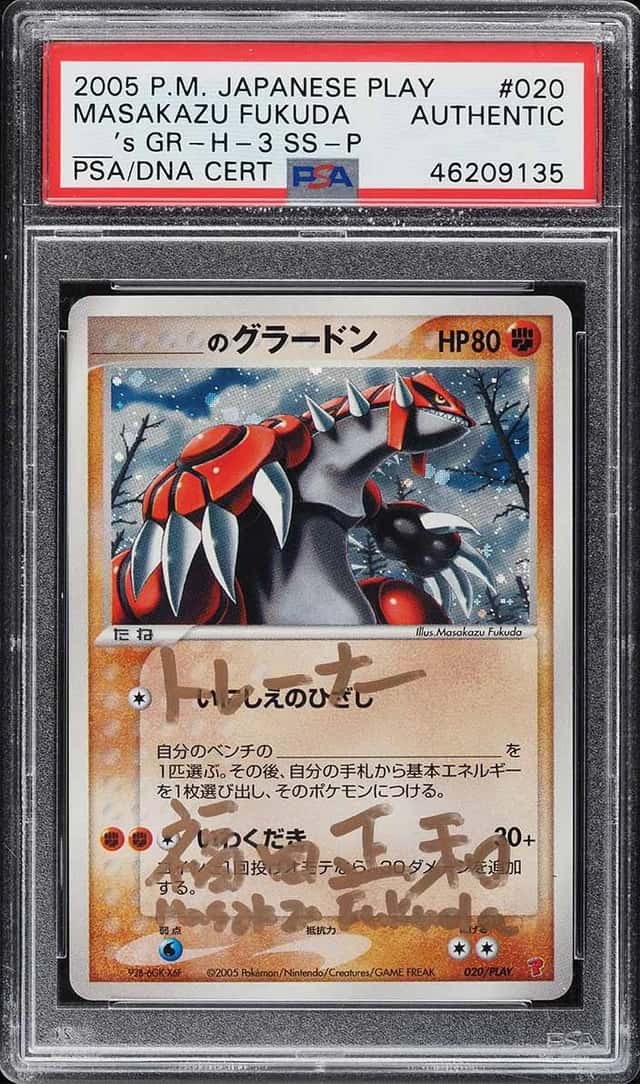 _____'s GROUDON-HOLO