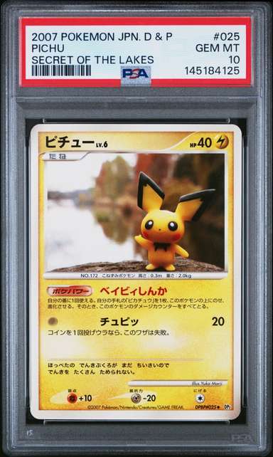Pichu