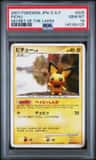Pichu