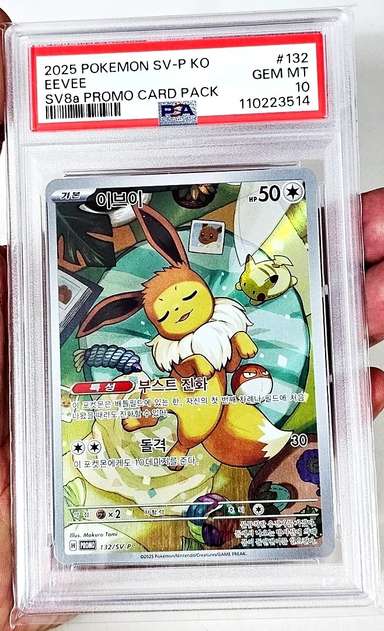 Eevee