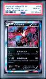 Yveltal