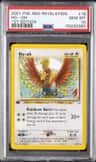 Ho-Oh
